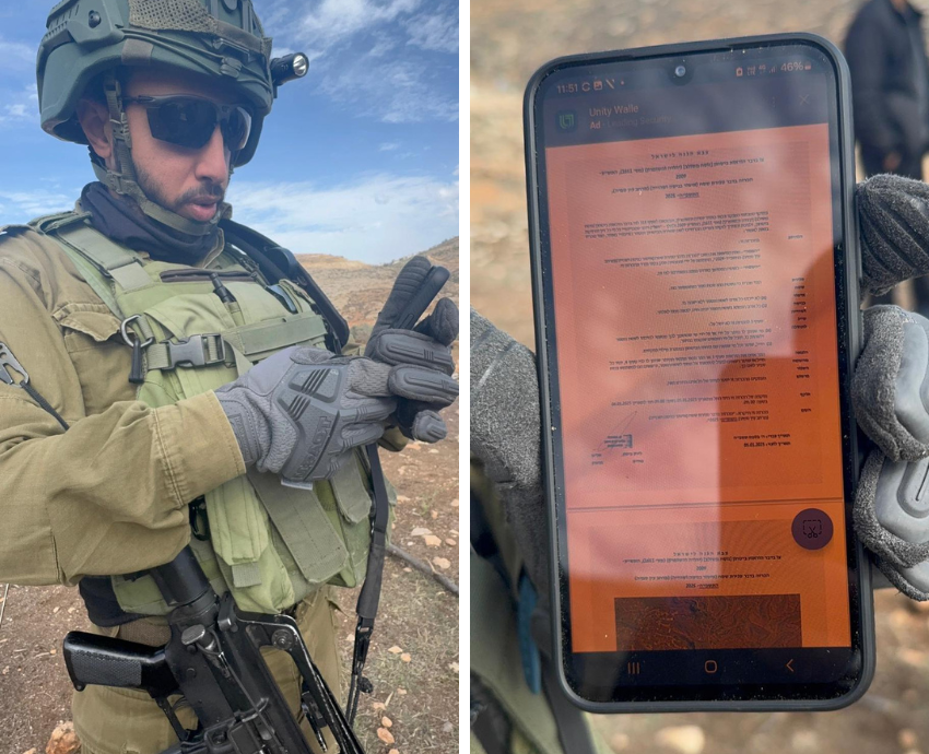 Israeli soldier with mobile phone