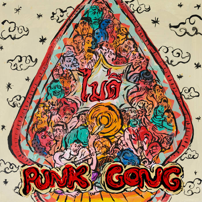 NO GOOD - PUNK GONG ALBUM ARTWORK