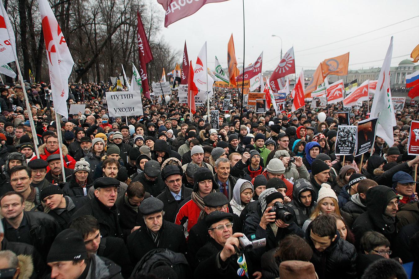 Политический митинг пример