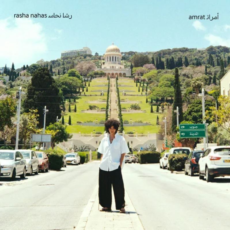 RASHA NAHAS - AMRAT album artwork