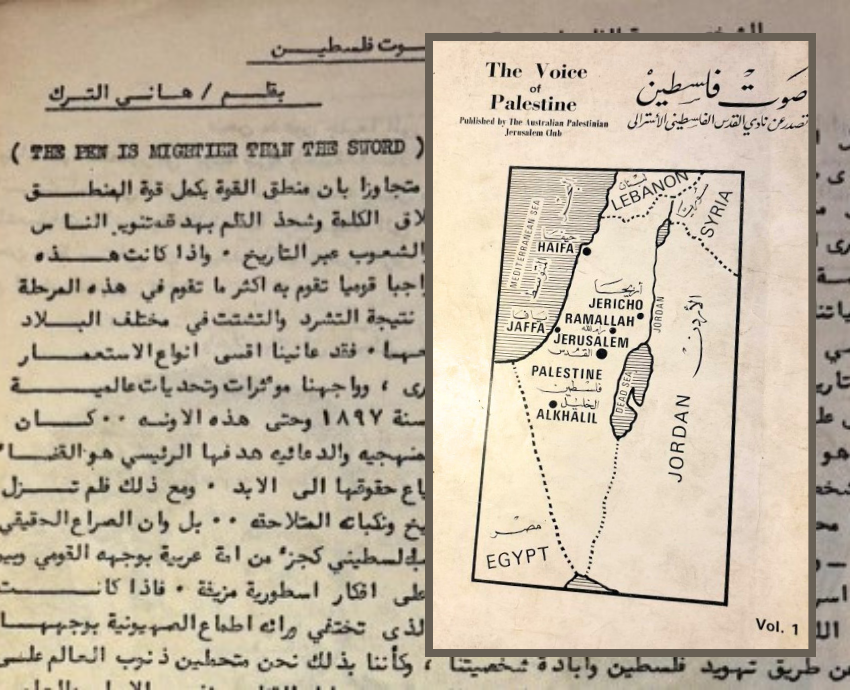 Cover image of Voice of Palestine