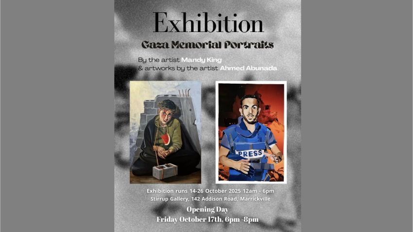 Gaza Memorial Exhibition