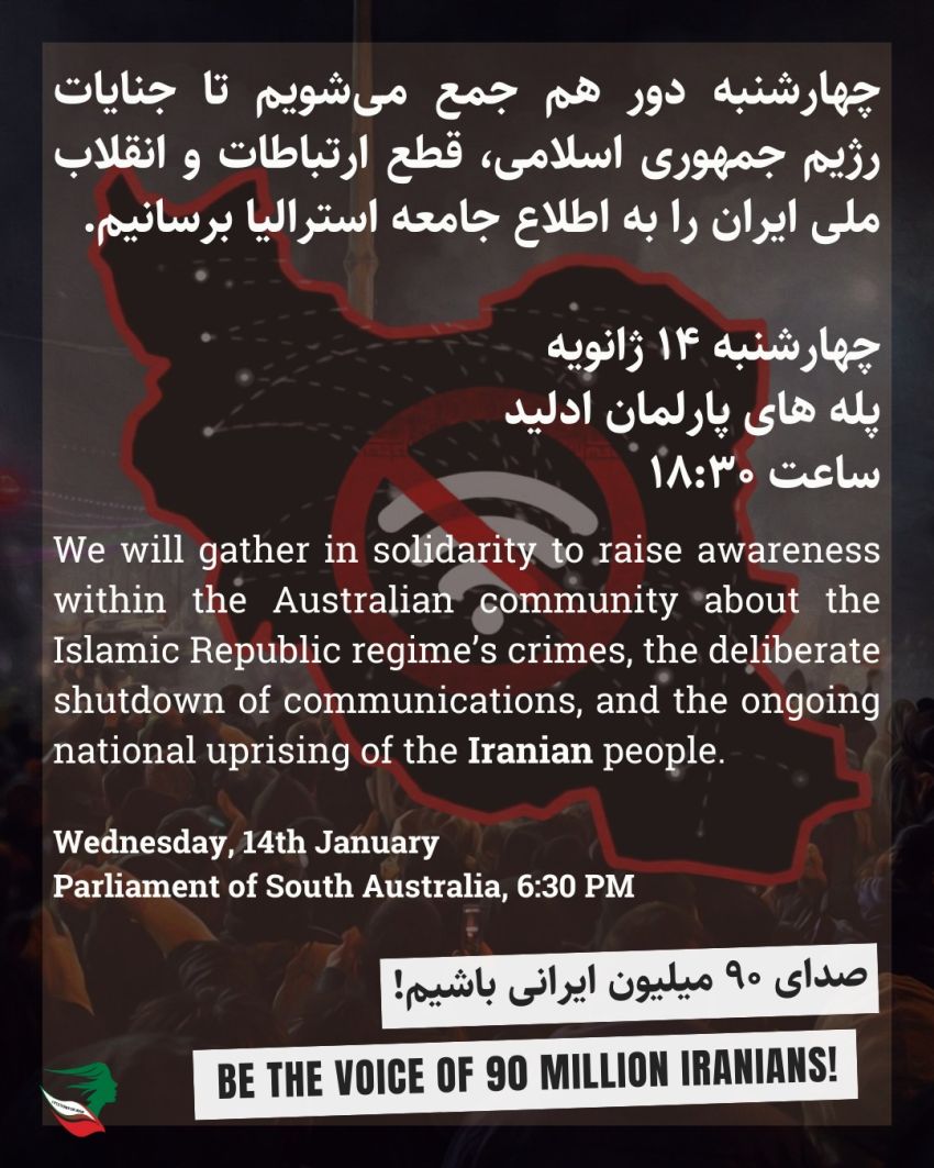 Poster for event: Let's be the voice of 90 million Iranians! 6:30pm Parliament House Tarntanya