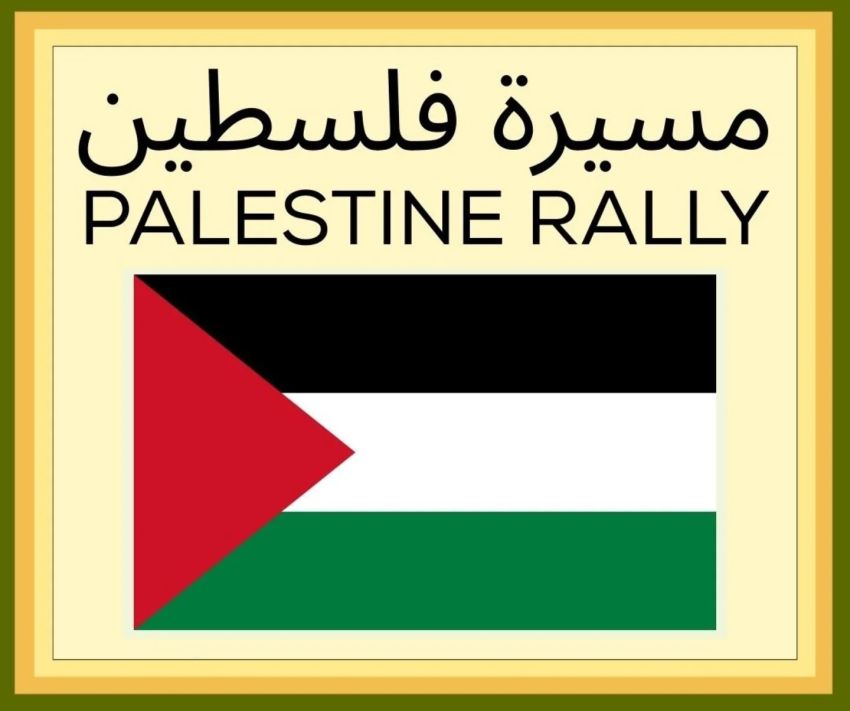 Artwork and graphic for event Palestine Rally, 1:30pm 01/03/2026 Newcastle Museum, 6 Workshop Way, Muloobinba (Newcastle) NSW 2300