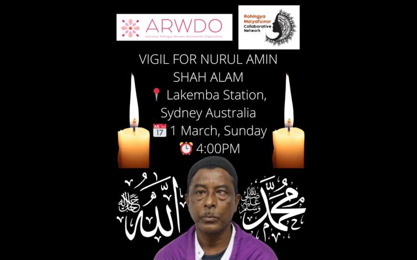 Artwork and graphic for event Vigil for Nurul Amin Shah Alam, 4pm 01/03/2026 Lakemba Station, Lakemba NSW 2195