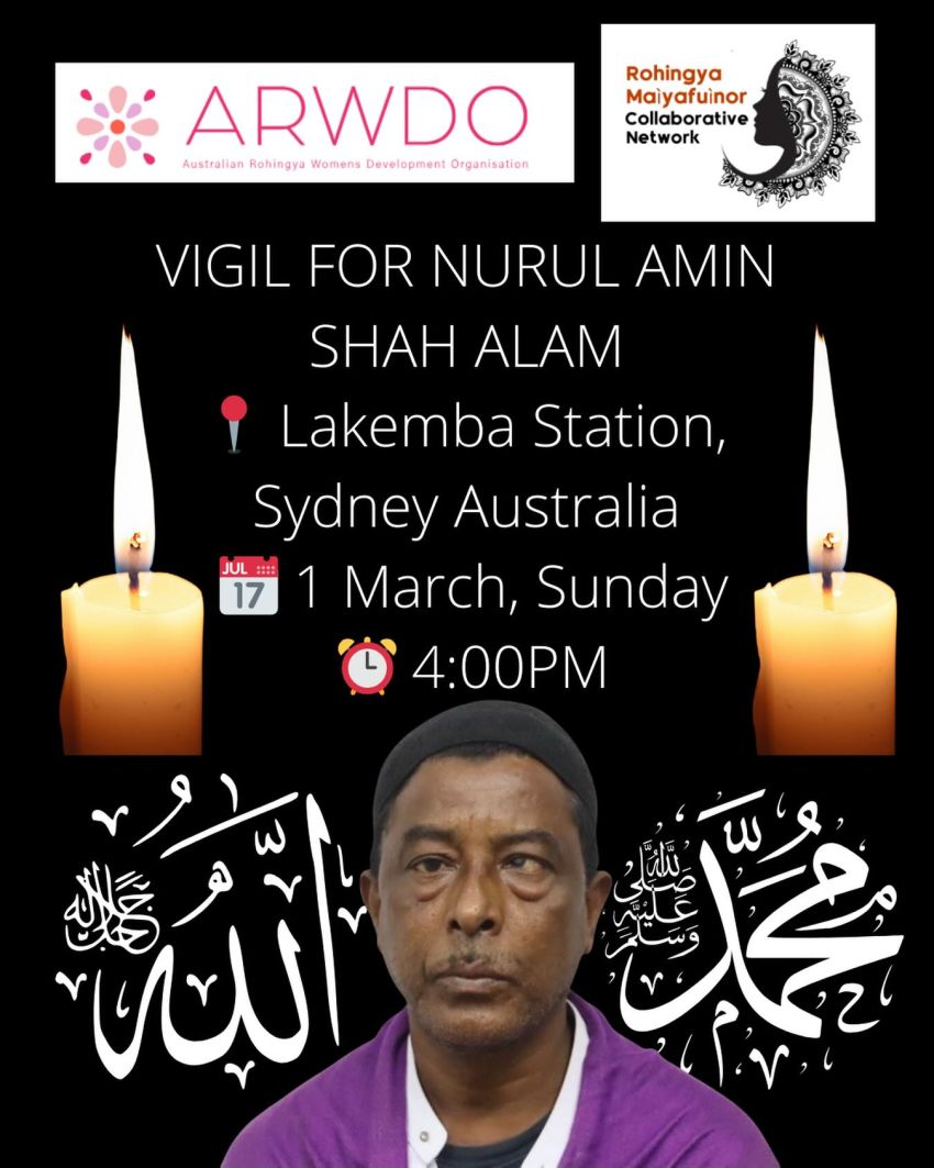 Artwork and poster for event Vigil for Nurul Amin Shah Alam, 4pm 01/03/2026 Lakemba Station, Lakemba NSW 2195