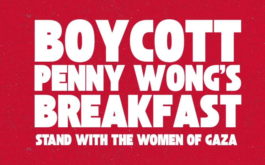 Artwork and graphic for event Silent Picket for International Womens Day Breakfast, 6am sharp 06/03/2026 109 North Terrace, Adelaide SA 5000