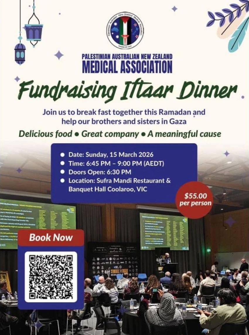 Artwork and poster for event Fundraising Iftar Dinner, 6:45pm-9pm 14/03/2026 Sufra Mandi Restaurant & Banquet Hall, 3/22-36 Reservoir Dr, Coolaroo VIC 3048