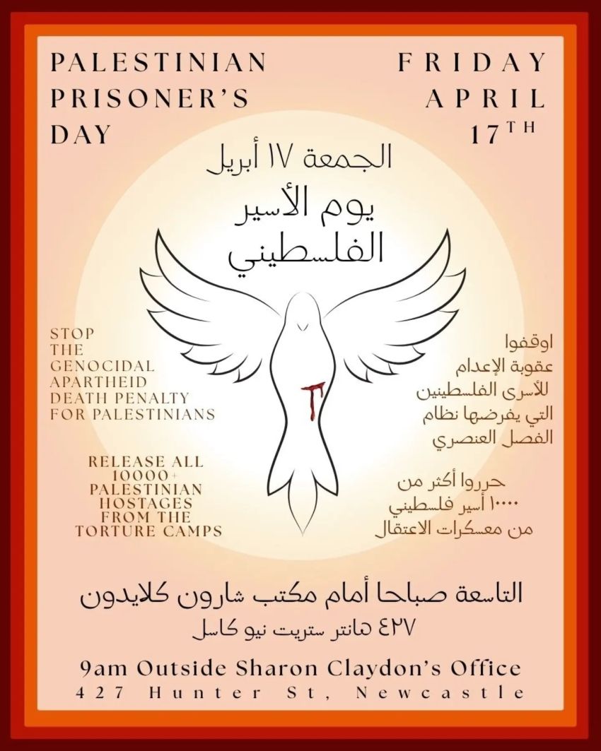 Artwork and poster for event Palestinian Prisoners Day – Muloobinba, 9am 17/04/2026 Sharon Claydon's office, 427 Hunter St Newcastle, NSW 2300