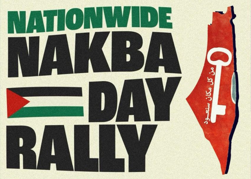 Artwork and graphic for nationwide protests and rallies across Australia on Nakba Day, 15/05/2026