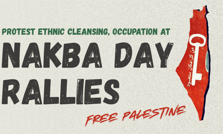 Nakba Day rally tile 