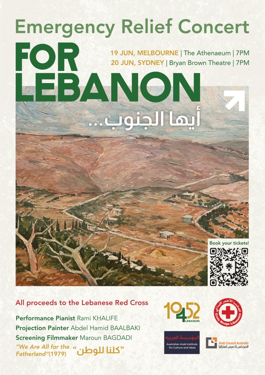 Artwork and poster for event "For Lebanon 10452 Relief Concert" held in Melbourne on June 19th 2026, and in Sydney on June 20th 2026.