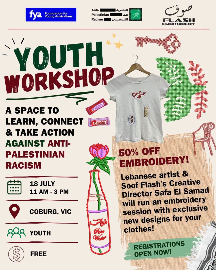 Artwork and poster for event "Youth Workshop: Combatting Anti-Palestinian Racism" 11am-3pm 18/07/2026 Coburg VIC 3058