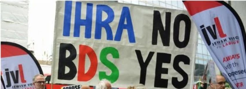 ihra no bds yes