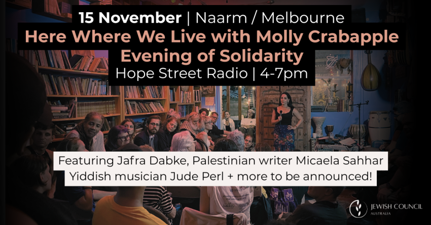 Here Where We Live with Molly Crabapple & Friends: An Evening of Solidarity poster