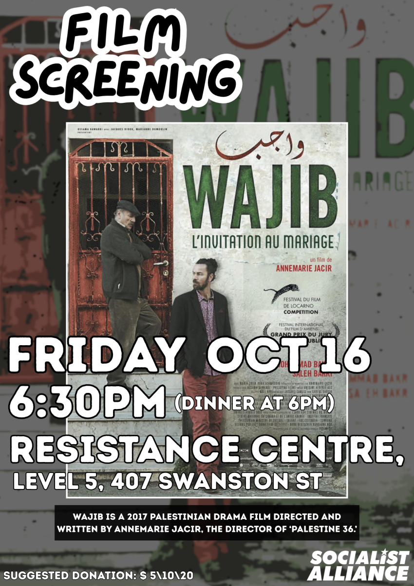 wajib_film_screening
