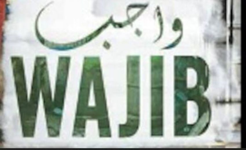 Wajib