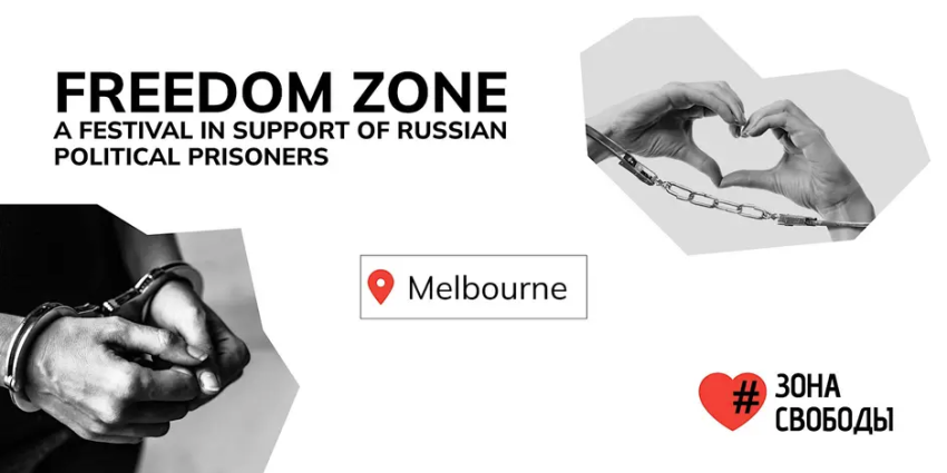 Freedom Zone: A Festival in Support of Russian Political Prisoners in Melbourne