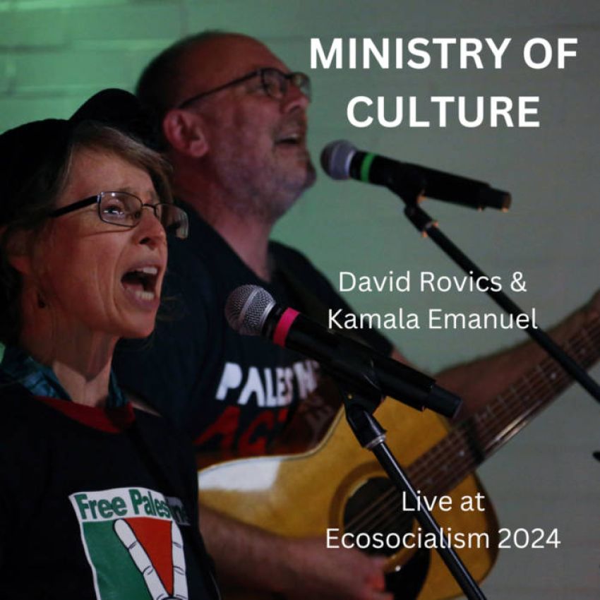 DAVID ROVICS &amp; KAMALA EMANUEL - MINISTRY OF CULTURE: LIVE AT ECOSOCIALISM 2024 album sleeve