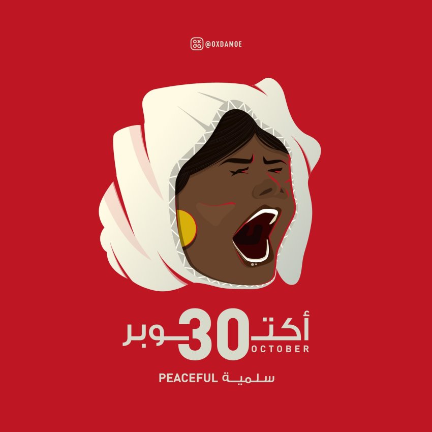 sudan october 30 protest poster