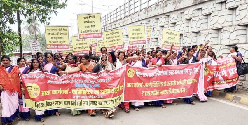 ASHA protest in Bihar