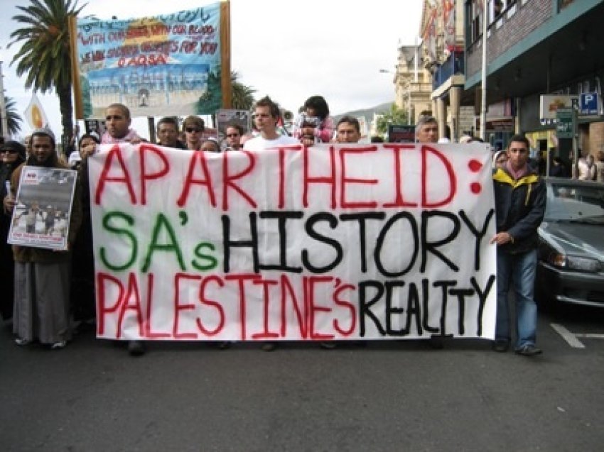 Boycott apartheid banner.