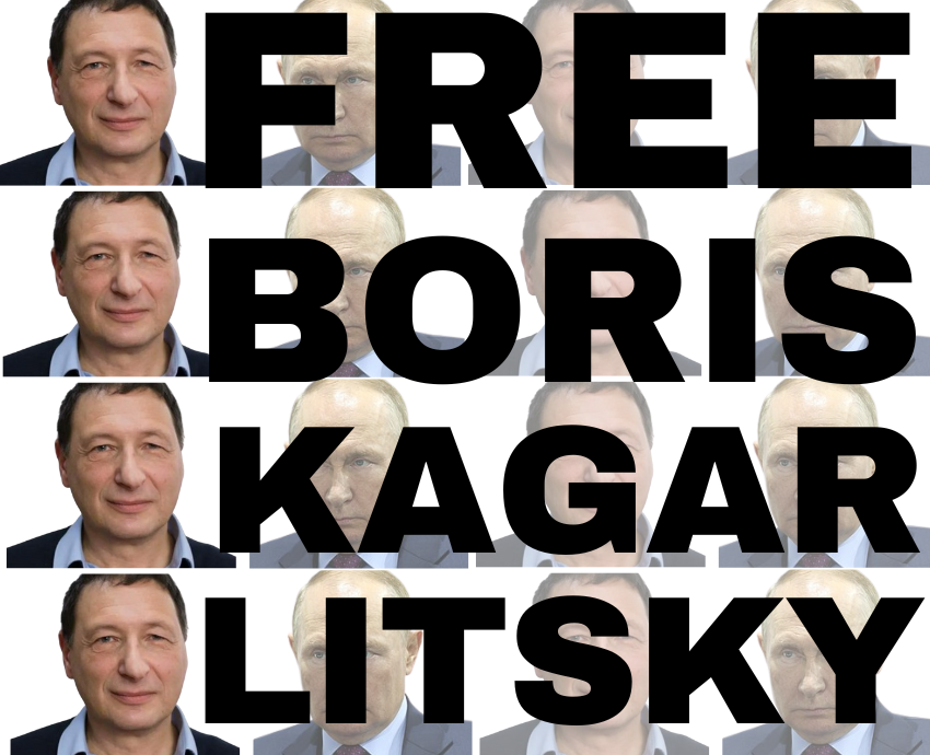 Free Boris Kagarlitsky