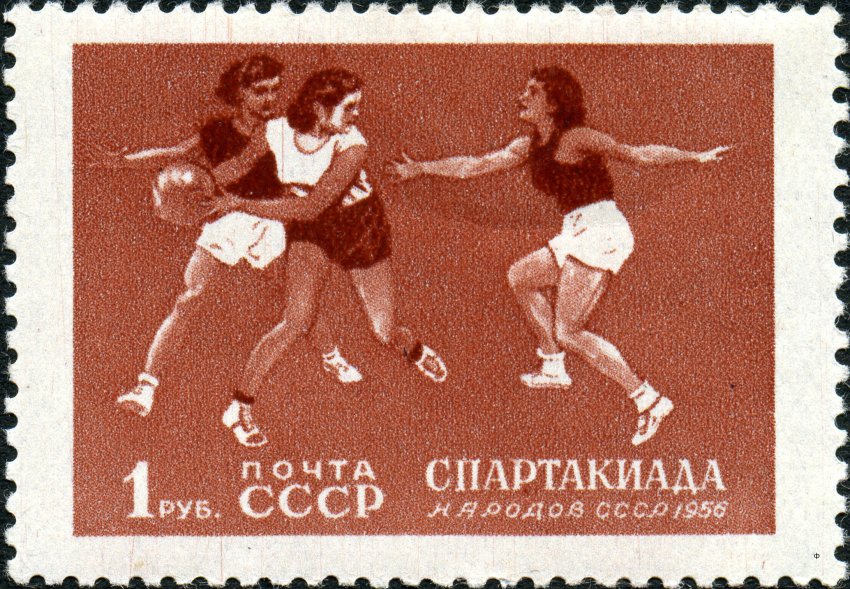 1956 USSR Spartakiade comemorative stamp cr Wikipedia
