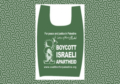Boycott Israeli apartheid.