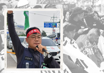 South Korean labour struggle