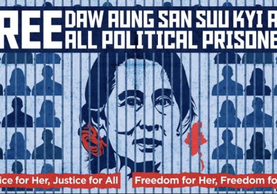 All in one piece movement