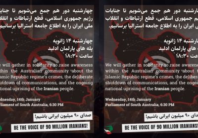 Graphic for event: Let's be the voice of 90 million Iranians! 6:30pm Parliament House Tarntanya