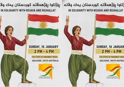 Graphic for event: In Solidarity With Rojava and Rojhallat, 2pm-4pm 18/01/2026 Parliament House steps, North Terrace, Tarntanya (Adelaide)