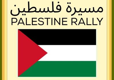 Artwork and graphic for event Palestine Rally, 1:30pm 01/03/2026 Newcastle Museum, 6 Workshop Way, Muloobinba (Newcastle) NSW 2300