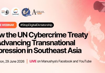Artwork and graphic for event How the UN Cybercrime Treaty is Advancing Transnational Repression in Southeast Asia, 2:15 - 3:45 PM Kathmandu, 3:30 - 5:00 PM Bangkok, 6:30 - 8:00 PM Naarm, online