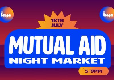 Artwork and image for event "Mutual Aid Night Market", 5pm-9pm 18/07/2026 Addi Road Gumbramorra Hall, 142 Addison Rd, Marrickville NSW 2204 