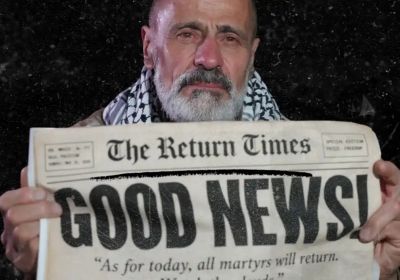 Banner image for theatrical play event "The Return – a play by Ala’a Al Qaisi"