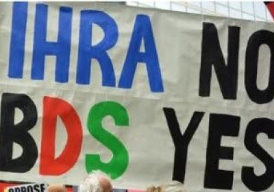ihra no bds yes