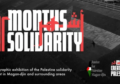 Artwork and image for event "12 Months of Solidarity photo exhibition" 6pm-10pm 10/10/2024 KEPK Gallery, Unit J2/241 Station Rd, Yeerongpilly QLD 4105