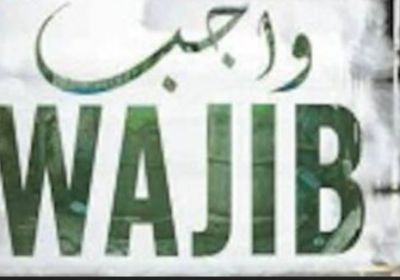 Wajib