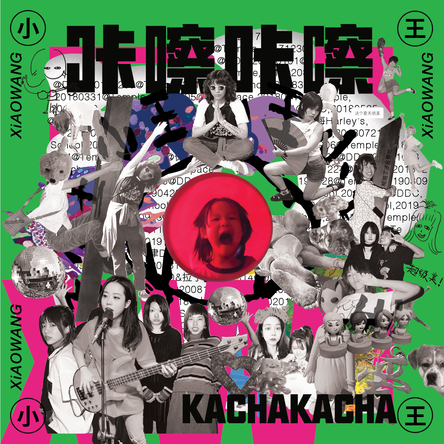 XIAOWANG - KACHAKACHA album sleeve